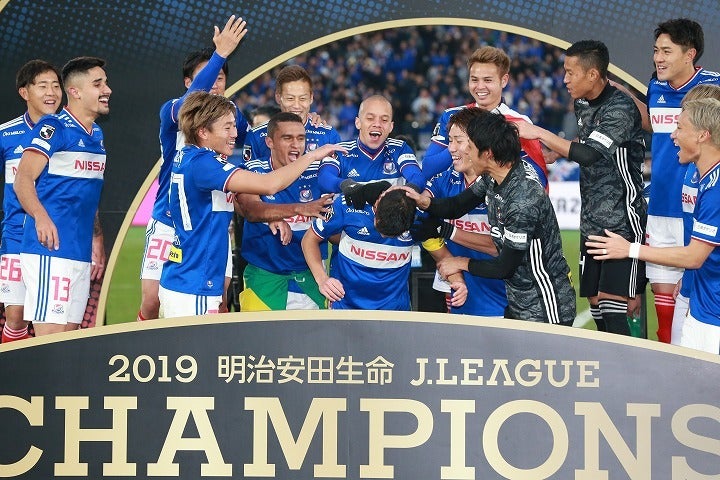 横浜は岡田武史氏が監督を務めていた2004年以来、15年ぶりのJ１制覇を成し遂げた。(C)SOCCER DIGEST
