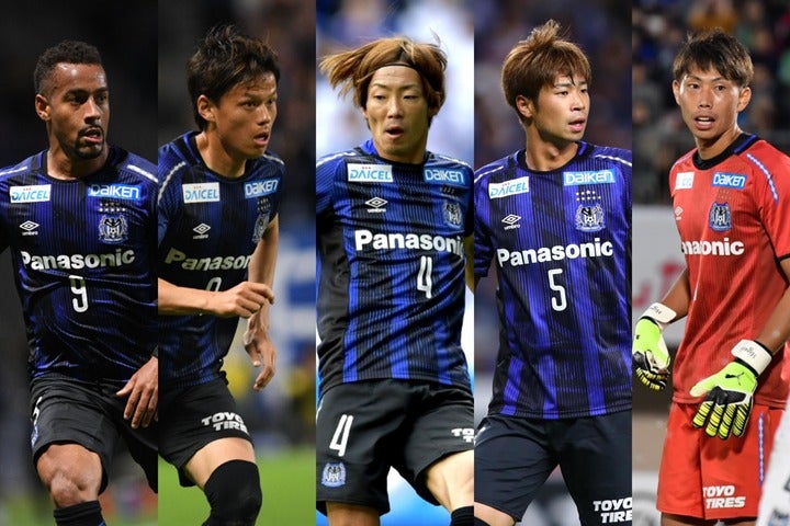 G大阪からはアデミウソン（左）、小野瀬（左中）、藤春（中央）、三浦（右中）、東口（右）に回答してもらった。写真：THE DIGEST写真部