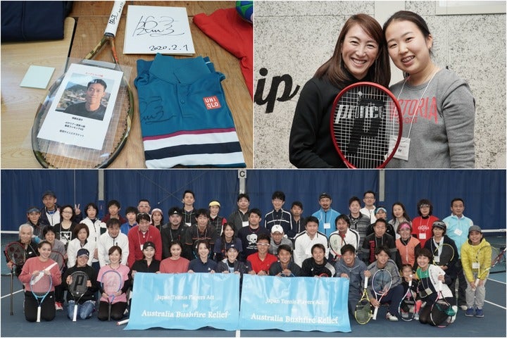 25万円で落札された錦織圭サイン入り３点セット（左上）、杉山愛さんのラケットを落札した長田さん（右上）、レッスンの参加者と12名のプロたち。（C）Japan Tennis Players Act