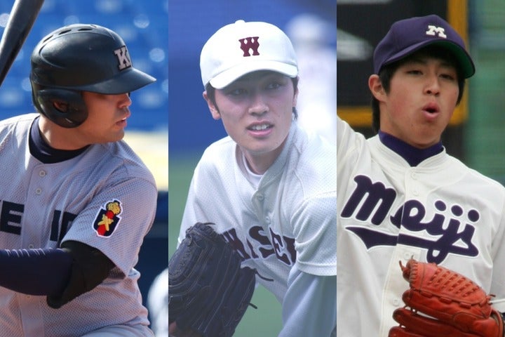 東京六大学野球で偉大な記録を残した選手たち。左から岩見、和田、野村。写真：大友良行