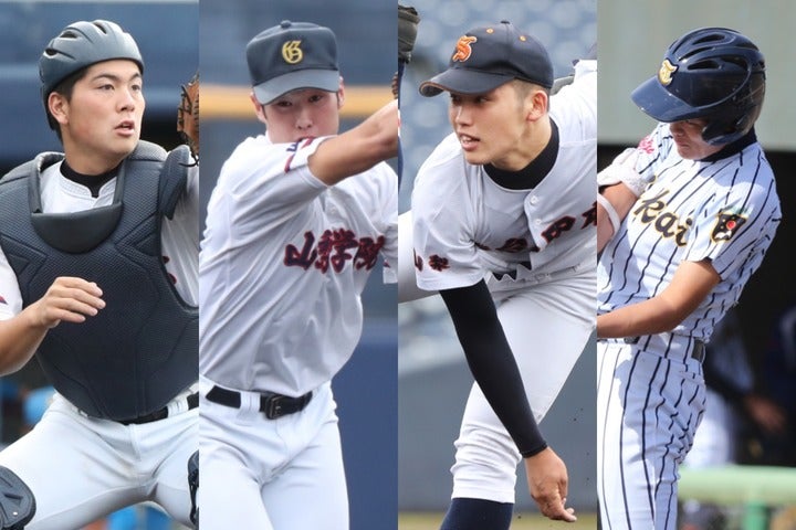 山梨県の有力選手たち。左から栗田勇雅、小吹悠人、大須賀秀人、渡部海夢。写真：大友良行