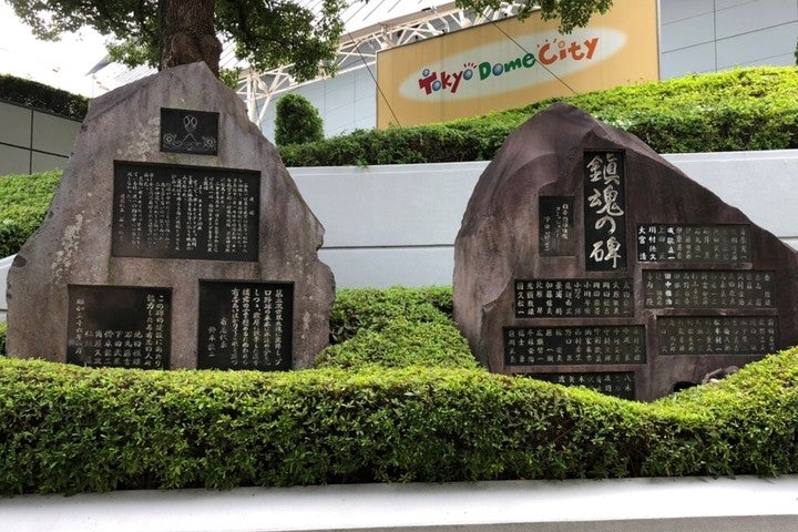 東京ドームにある『鎮魂の碑』。戦場で亡くなった73人の選手の名前が刻まれている。写真：SLUGGER編集部