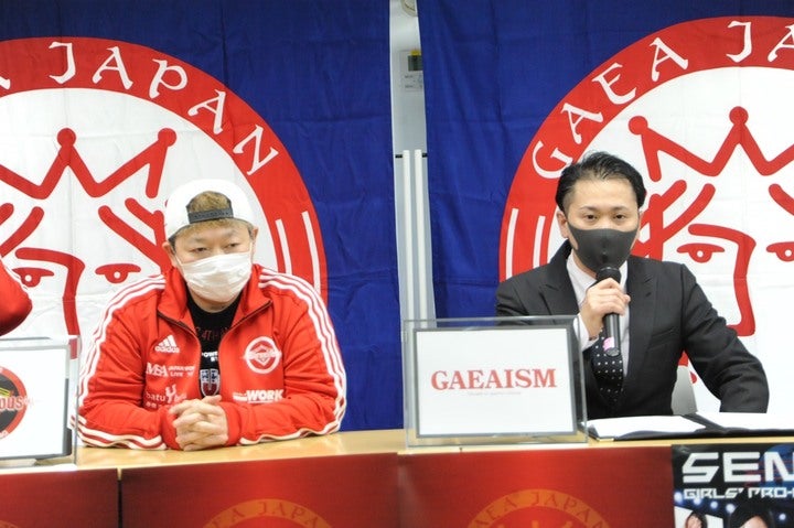 記者会見では、4月29日にガイアジャパンの試合を行なうことが発表された。