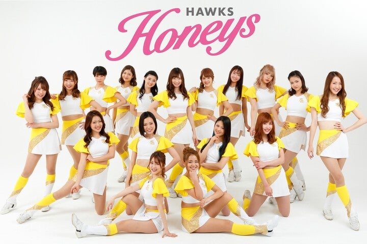 福岡ソフトバンクホークスのダンス＆パフォーマンスチーム「ハニーズ」の今季メンバー17人が決定した。写真：球団提供