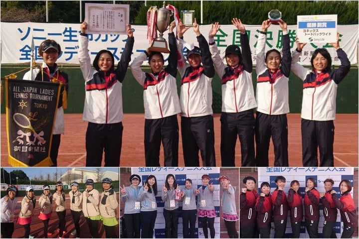 「第42回全国レディース」で２連覇を飾った東京（上段）。準優勝の神奈川、３位の愛知、４位の埼玉（下段左より）。写真提供：全国レディーステニス大会事務局