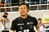 昨季は横浜FCで１分間のプレーで終わったカズは、兄が指揮する鈴鹿に加入することを発表した。写真：滝川敏之
