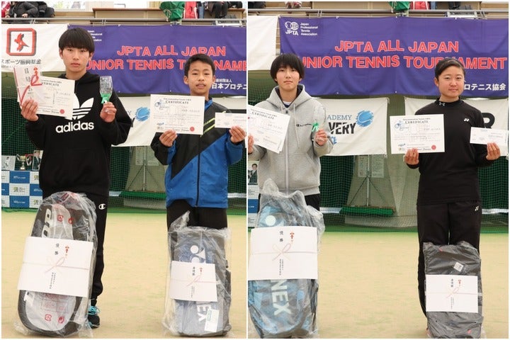 14歳以下の優勝、準優勝選手。左から田上櫂斗、木崎琉士、井手葵、森下結葵。写真：JPTA