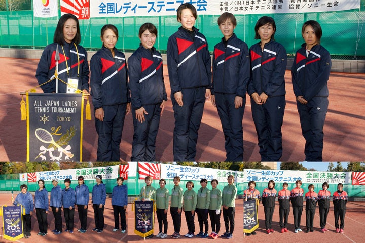 ２大会ぶりに全国レディースを制した東京（上段）。下段左より準優勝の埼玉、３位の大阪、４位の広島。写真：全国レディーステニス大会事務局
