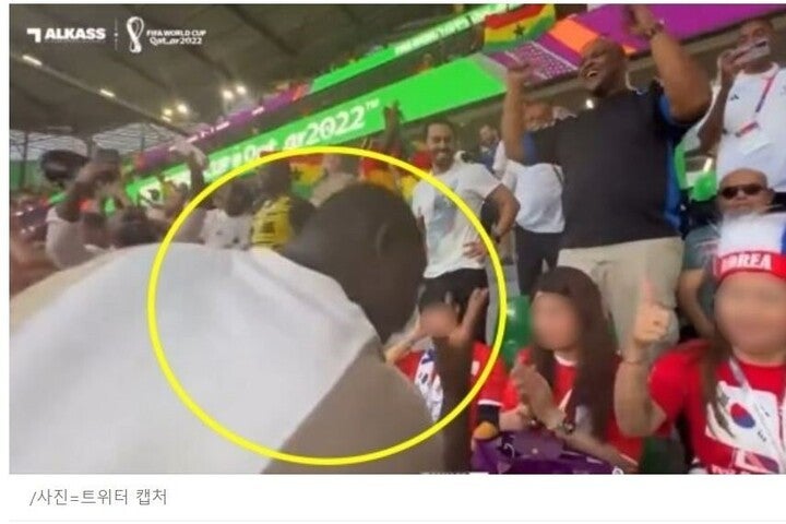 韓国女性ファンを挑発するガーナサポーター。※『Money Today』の公式サイトより