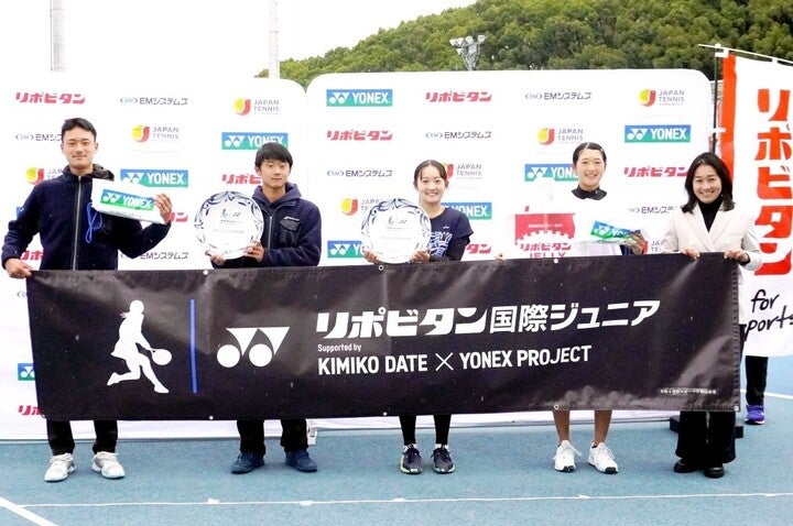 左から男子準優勝の山本夏生、優勝の前田透空、女子優勝の里菜央、準優勝の新井愛梨、伊達公子さん。写真提供：ヨネックス
