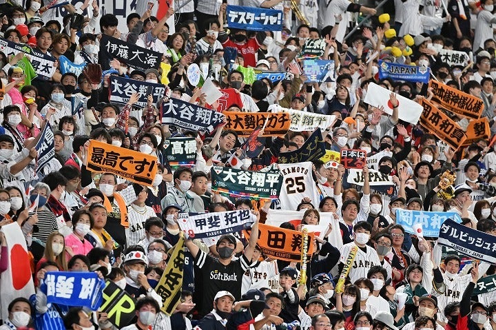 日本のファンは、米マイアミにも応援に駆けつけた。(C)Getty Images