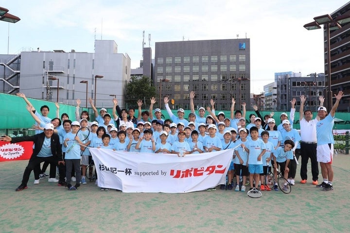 「第13回杉山記一杯」の参加者たち。試合にクリニック、SDGs活動など、子どもたちは多くの経験を積んだ。写真：山下潤
