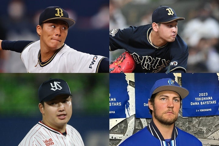 球宴監督選抜結果が発表され、オリックスの山本（左上）、宮城（右上）は選出されず。村上（左下）、バウアー（右下）の名もなかった。(C)THE DIGEST、AP/AFLO