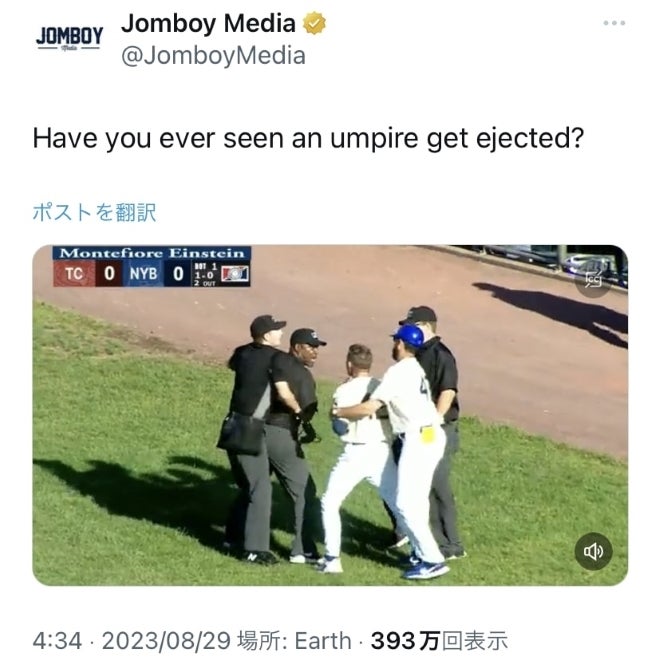 米野球独立リーグで驚きのハプニングが（画像は『Jomboy Media』の公式Xより)。