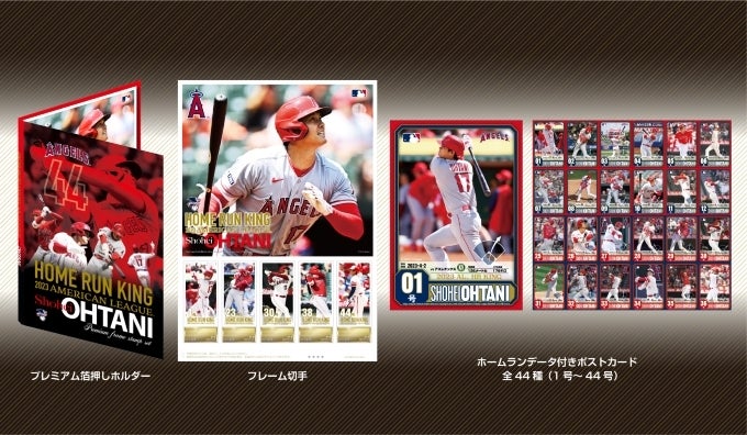 日本人初のホームラン王となった大谷翔平の全44本のホームランを