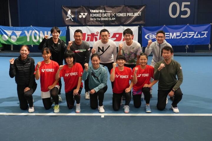伊達公子氏（写真前列中央）が中心となり日本女子テニス界を未来を担う原石を育成するプロジェクトの３期生・第１回キャンプが実施された。写真提供：ヨネックス