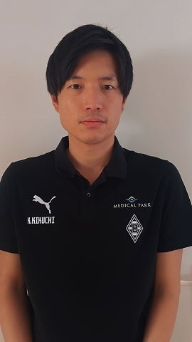 ボルシアMGでメディカルスタッフとして籍を置く菊地紘平氏。将来的には育成年代の選手をみていきたいという。