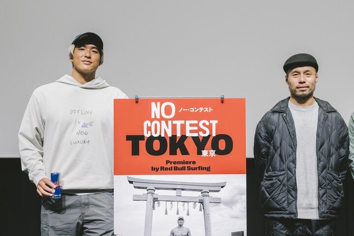 都内で行なわれたイベントに参加した五十嵐（左）と大野（右）。写真：Red Bull Surfing ’No Contest Tokyo’オフィシャルスチール（宮田部）