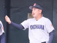 横浜高を率いる村田監督。昨秋の新チームスタート以来、負けなしの15連勝中だ。写真：大友良行