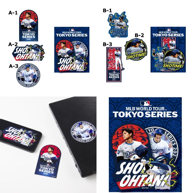 エンスカイより「MLBワールドツアー東京シリーズ2025」を記念