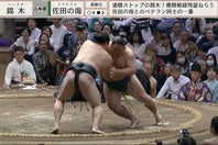 佐田の海が華麗な投げ技で勝利（画像はABEMA TVのスクリーンショット）。