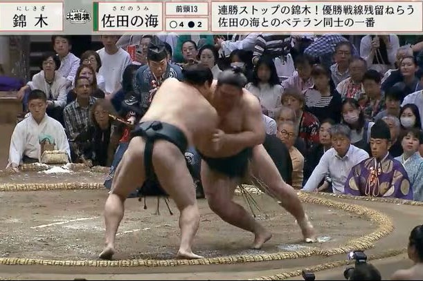 佐田の海が華麗な投げ技で勝利（画像はABEMA TVのスクリーンショット）。