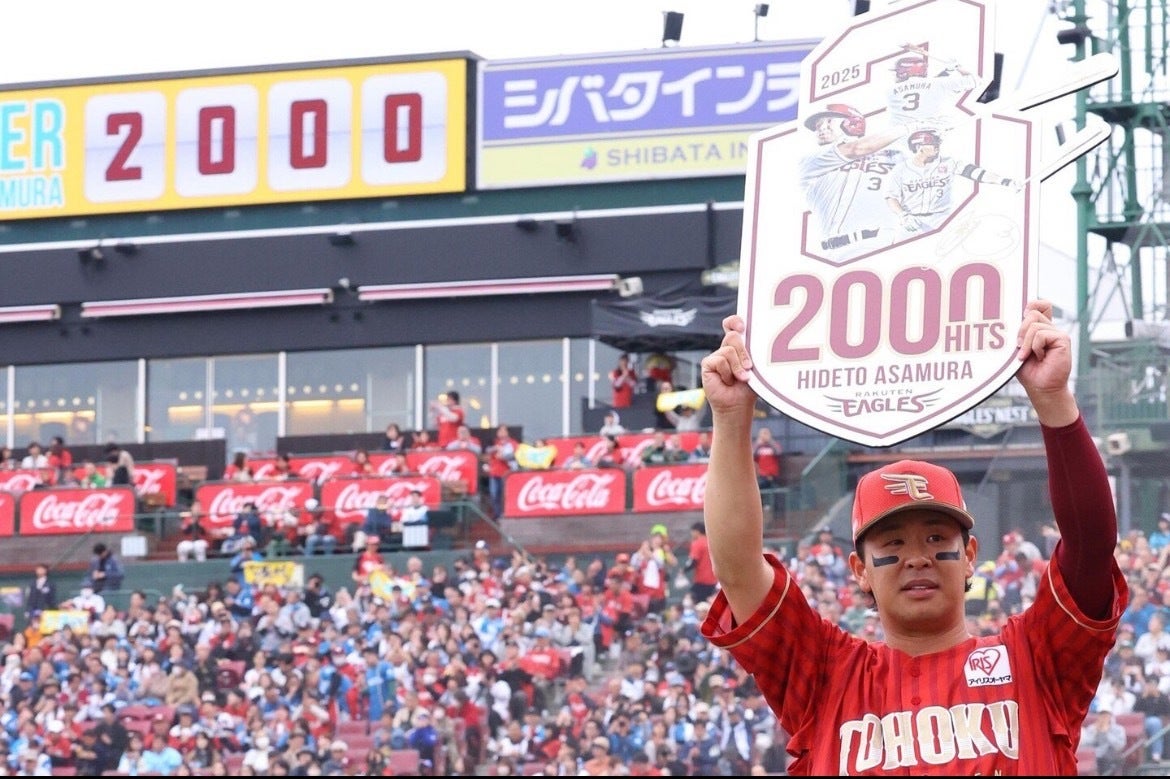 浅村が５月24日に達成した通算2000安打は、「平成生まれ初」となる快挙だった。2000安打にまつわる“初”には、他にどんなものがあるのだろうか？　写真：産経新聞社