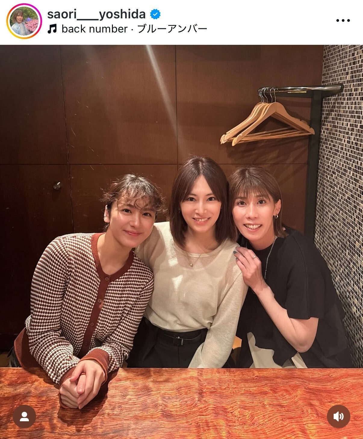 北川さん（中央）、平さん（左）との食事を楽しんだ吉田さん（右）。（画像は吉田沙保里さんの公式インスタグラムより）