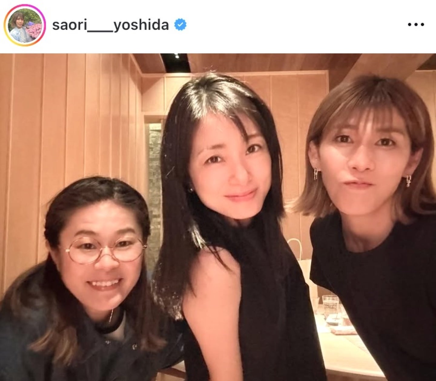 左から澤さん、上戸さん、吉田さんの“最強女子トリオ会”（画像は公式インスタグラムのスクリーンショット）。