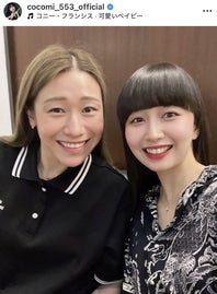 親友同士のCocomiさん（右）と石川（左）の仲良しツーショット（画像はCocomi公式インスタグラムのスクリーンショット）。