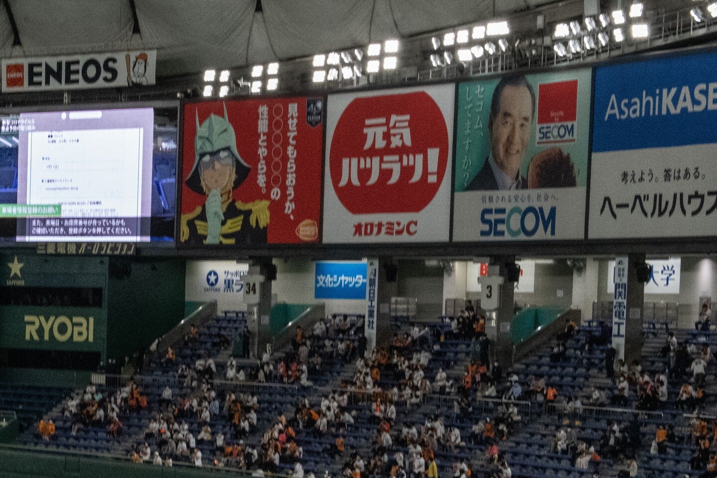 東京ドームにバレー界のレジェンドが訪れた。※写真はイメージです。(C)Getty Images