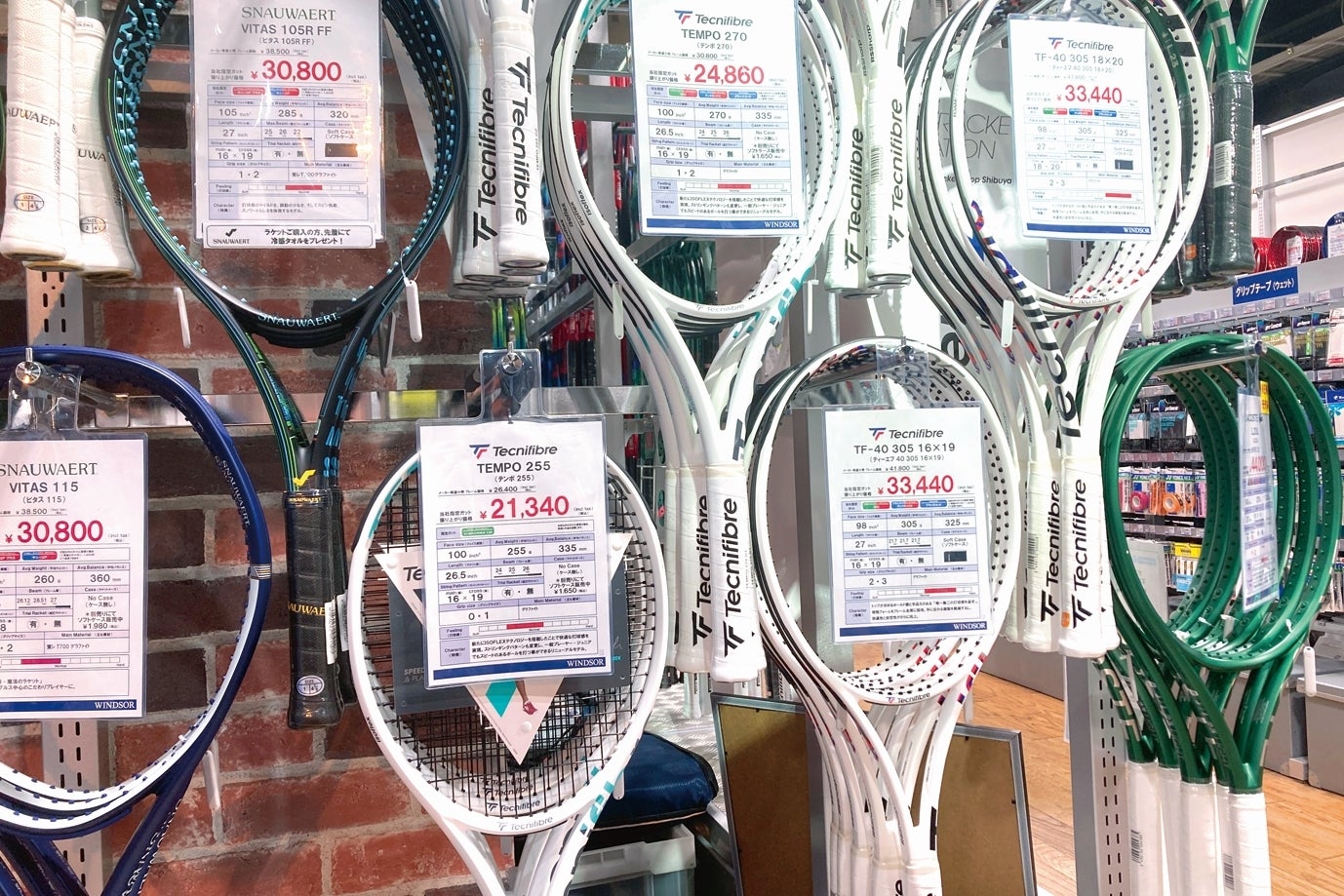 現在では販売価格３万円以上が主流だが、時折「んっ？」と思うくらい安いモデルを見つける。これが「ステップアップモデル」で、脱初級者のために提供される。写真提供：松尾高司