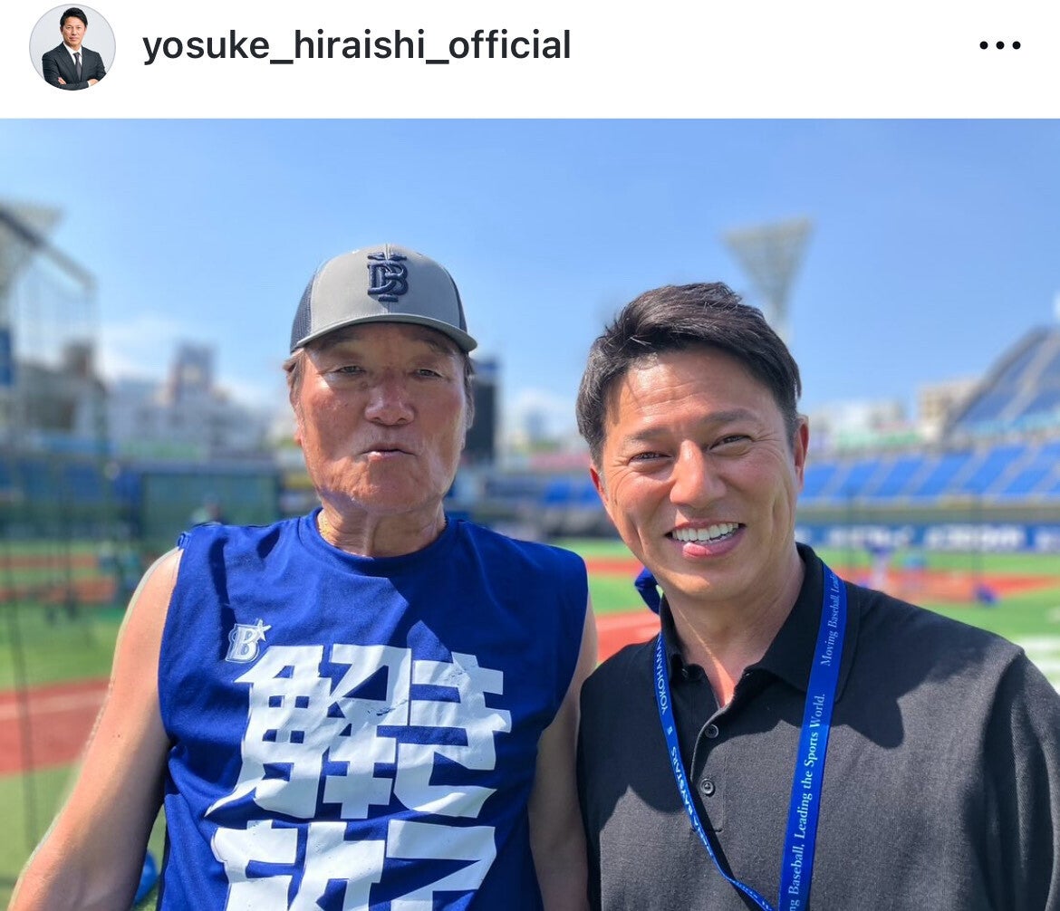 楽天の元監督・平石洋介氏（右）が大洋のレジェンド・田代富雄氏（左）との２Sを公開した。写真：本人のSNSのスクリーンショット