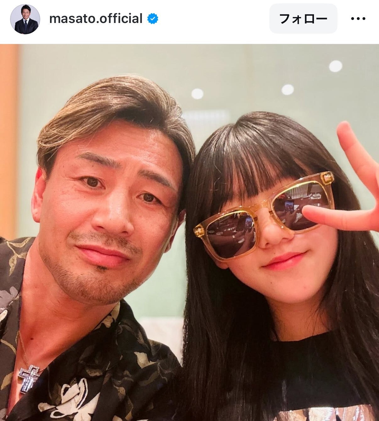 13歳になった長女との２ショットを公開した魔裟斗さん。（画像は魔裟斗さんの公式インスタグラムより）