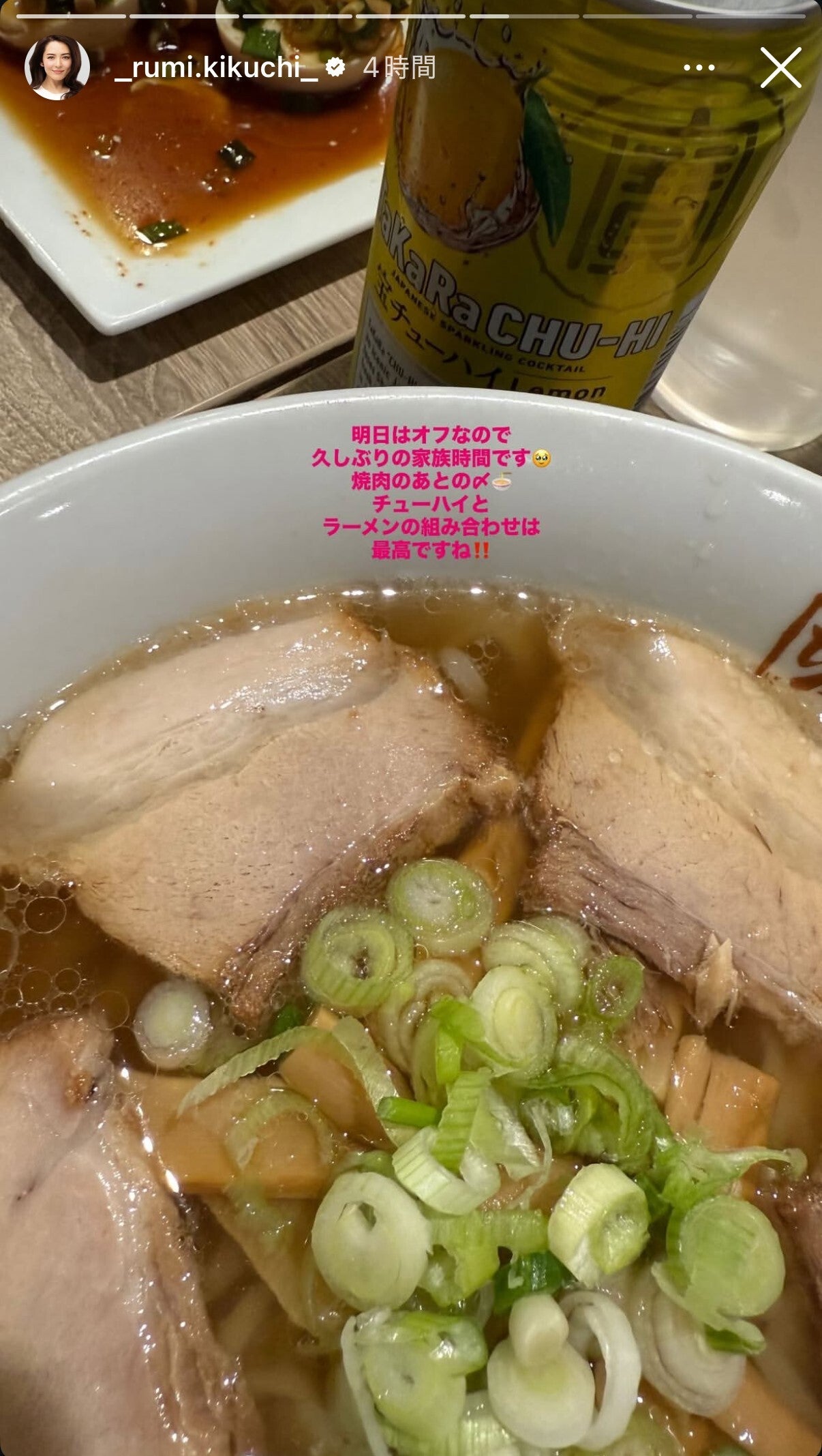 ラーメン×缶チューハイの組み合わせを好む瑠美夫人。(画像は深津瑠美さんの公式インスタグラムより)
