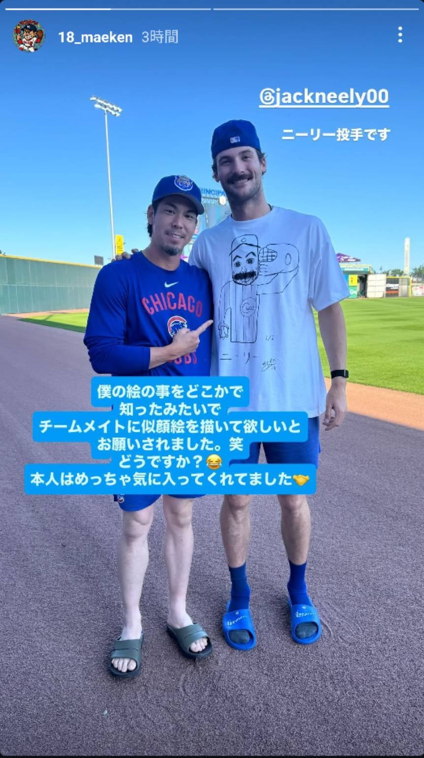 前田健太のインスタグラムより