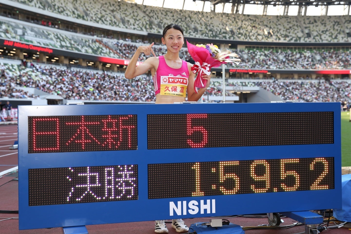 久保は800mで２連覇。日本新に笑顔を浮かべた。写真：永島裕基