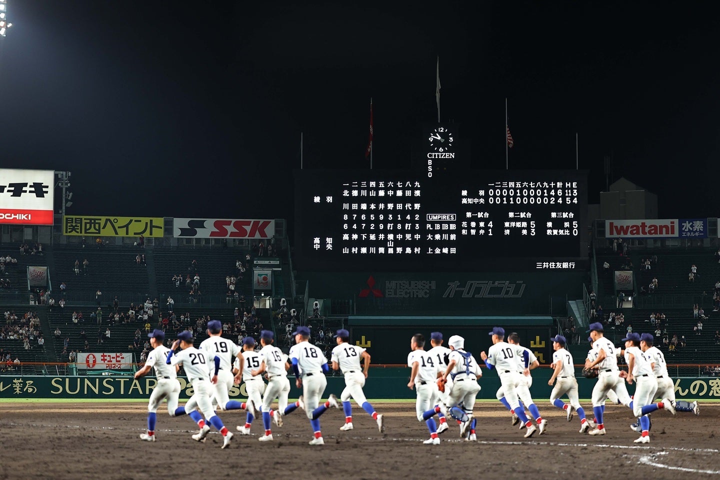 綾羽対高知中央の一戦は、22時46分に決着がついた。写真：梅月智史（THE DIGEST編集部）