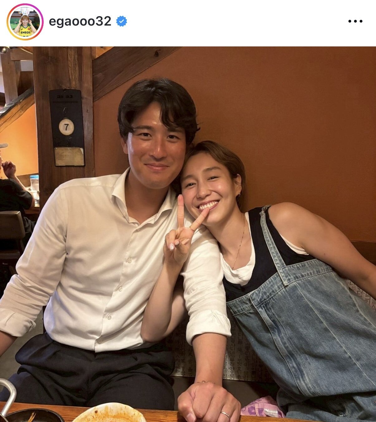 夫婦ショットをインスタグラムで公開した宮崎。（画像は宮崎早織の公式インスタグラムより）
