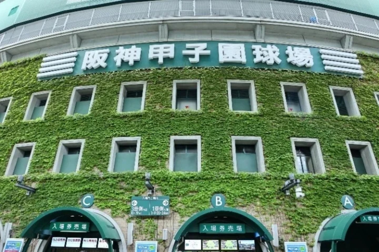 23日に行なわれる夏の高校野球の決勝カードはチケットが完売した。写真：梅月智史（THE DIGEST写真部）