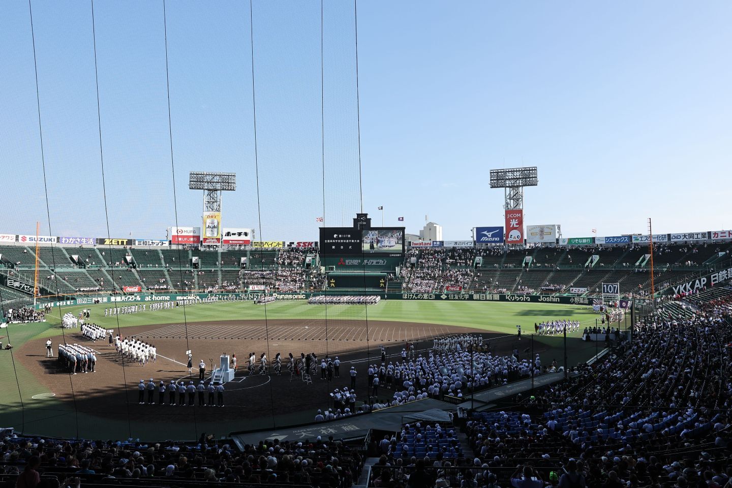 23日の決勝戦で幕を閉じた夏の甲子園。写真：梅月智史（THE DIGEST編集部）
