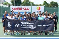 日本女子テニス界のレジェンド伊達公子氏（前列中央）とヨネックスによる世界で戦える有望ジュニア選手を探すオーディションが大阪で開催された。写真提供：ヨネックス