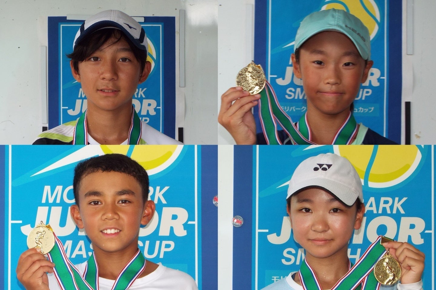 上段：14歳以下単優勝の男子・宮田啓慎（左）と女子・本田志帆（右）、下段：12歳以下単優勝の男子・菊瑪曹善逸（左）と女子・北島咲（右）。写真提供：大会事務局