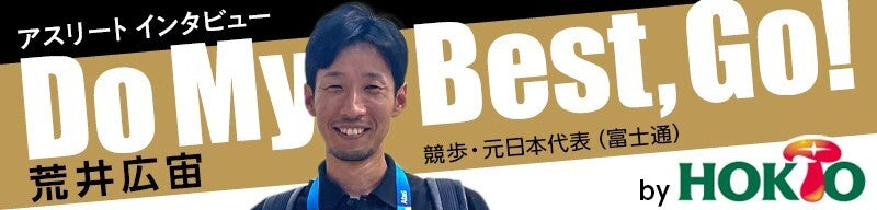 Do My Best Go!