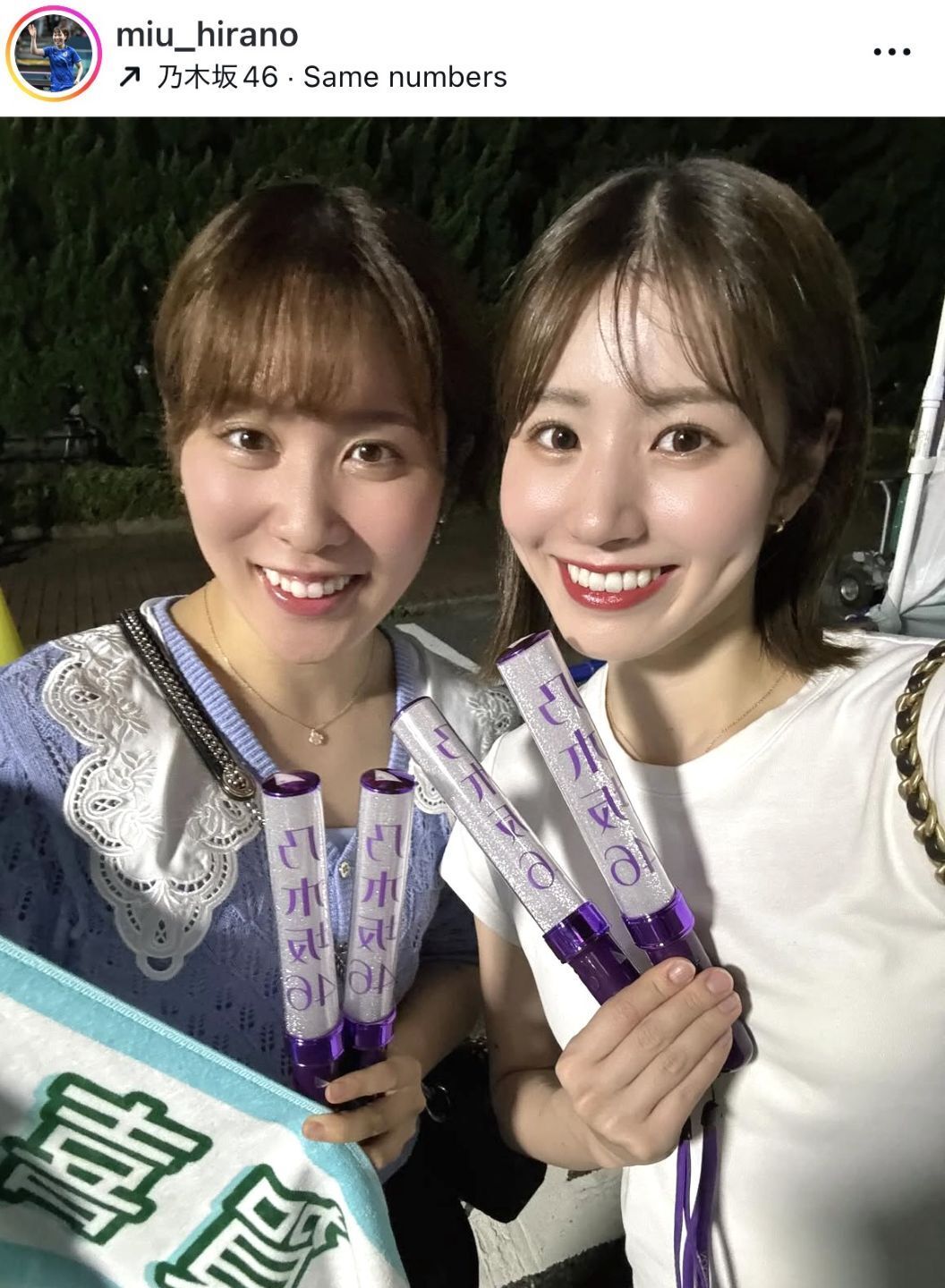 充実の“推し活”に笑顔を浮かべる平野（左）＆志田（右）の五輪メダリストコンビ。写真：公式インスタグラム（@miu_hirano）のスクリーンショット