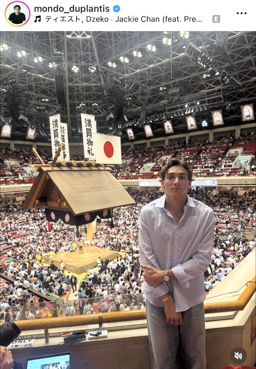 大相撲秋場所の土俵をバックに写真に収まるデュプランティス。写真：公式インスタグラム（@mondo_duplantis）のスクリーンショット）