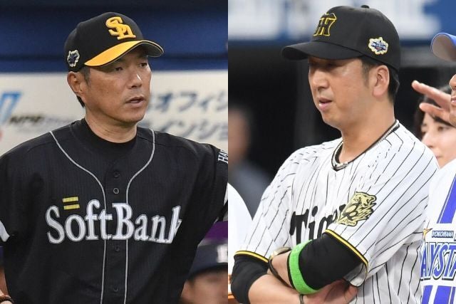 日本シリーズで激突する、ソフトバンクの小久保監督と阪神の藤川監督。写真：鈴木颯太朗