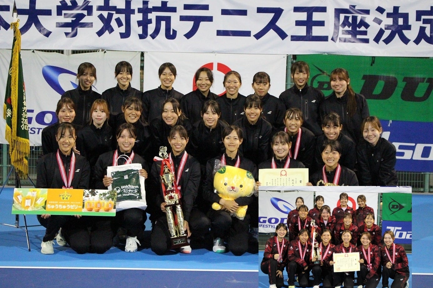 大学王座女子で悲願の初優勝を飾った関西大学。右下は準優勝の早稲田大学。写真提供:全日本学生テニス連盟