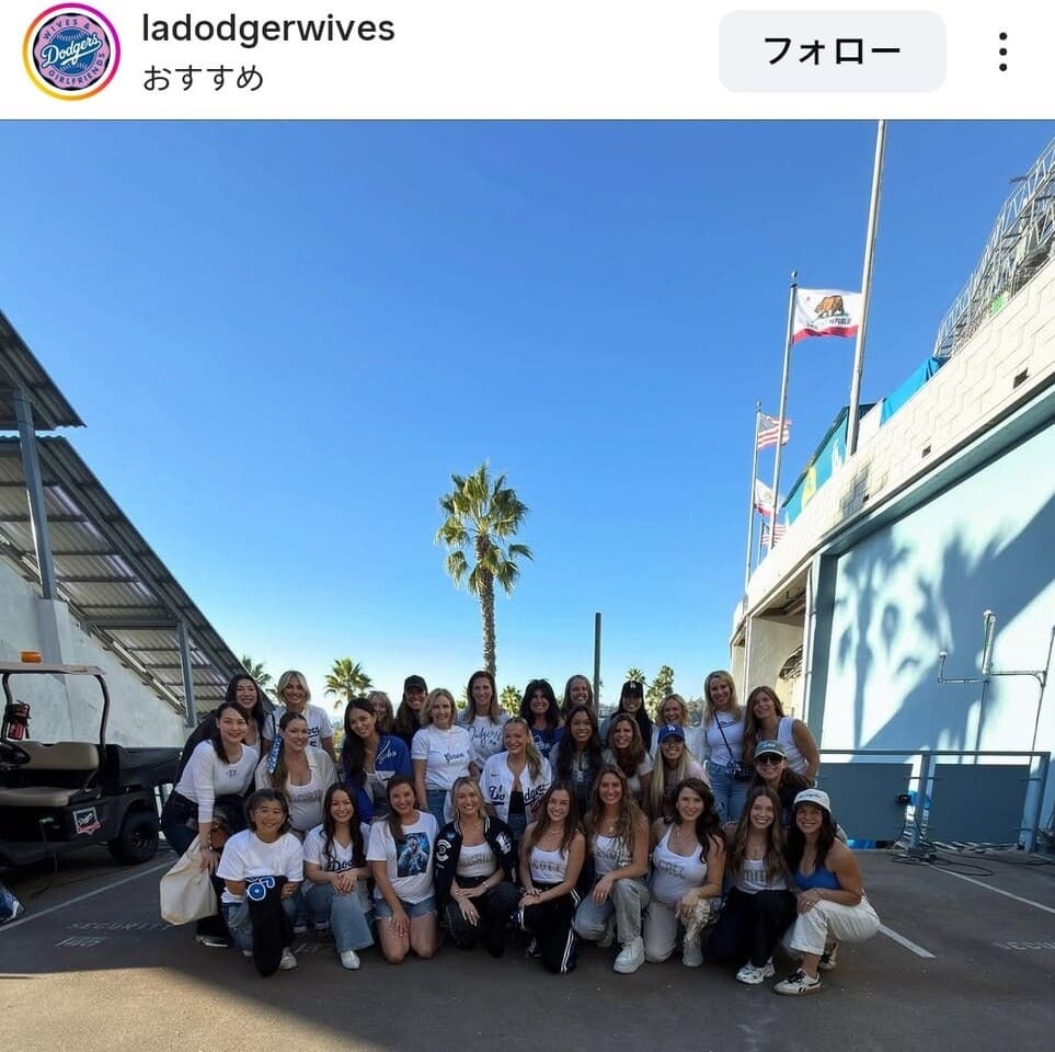 本拠地を背にした恒例の集合写真に写る真美子さん(一番左の中列)。画像:ドジャース「奥さま会」公式インスタグラムのスクリーンショット