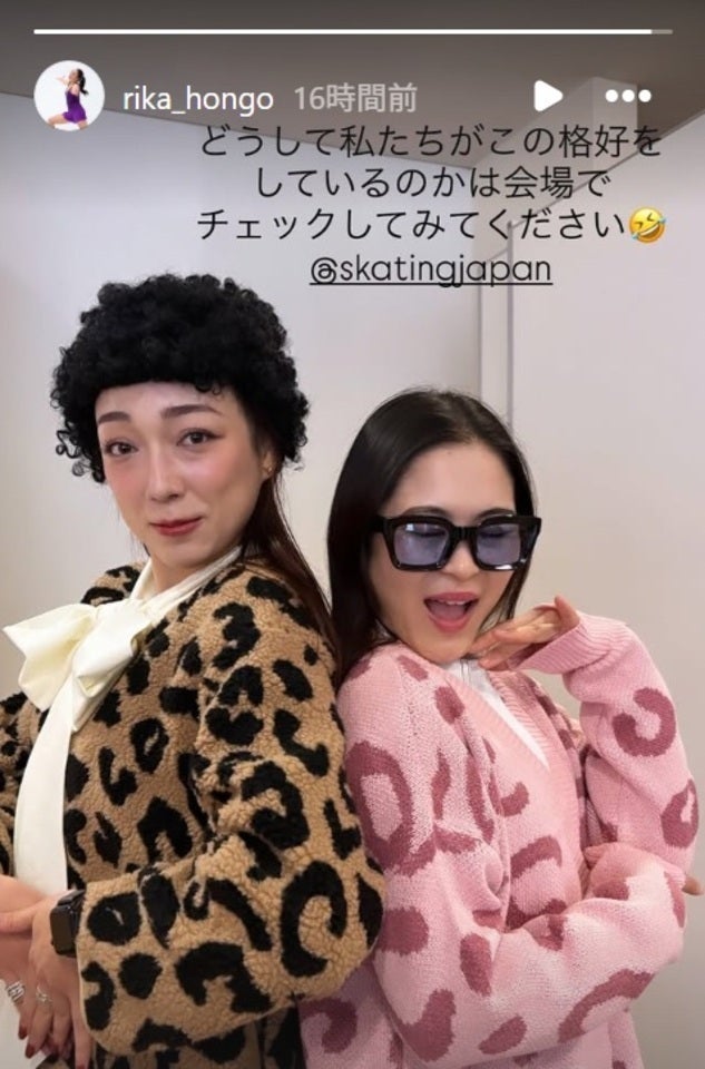 左から本郷さんと宮原さん。コスプレ姿を公開した。画像：本郷理華公式インスタグラムのスクリーンショット